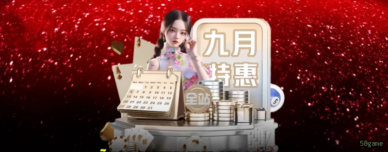 58game Cassino Clássico